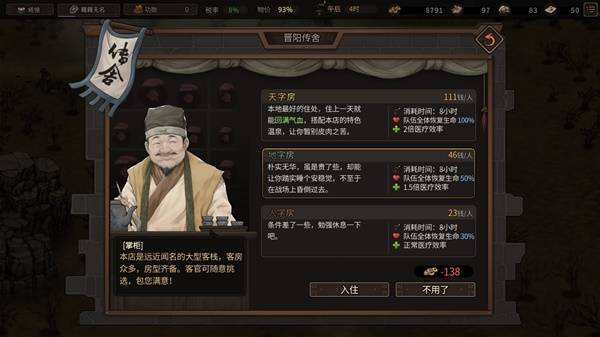 西西软件
