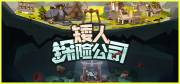 西西软件