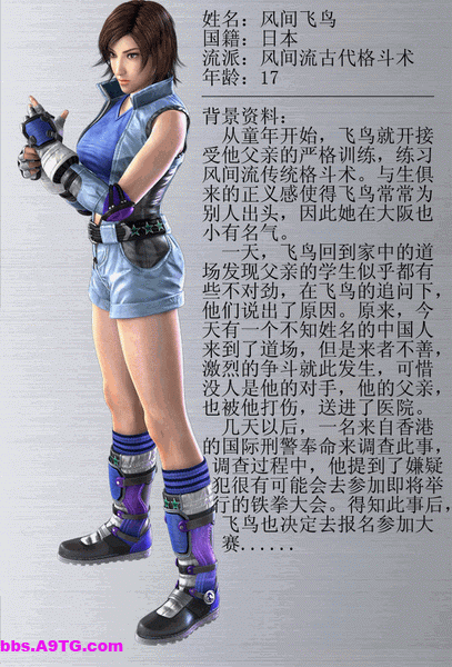 《铁拳5》故事背景及人物资料_铁拳5人物