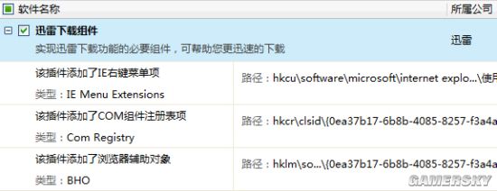 西西软件
