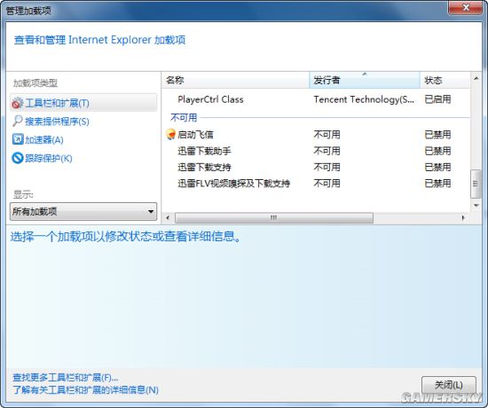 西西软件