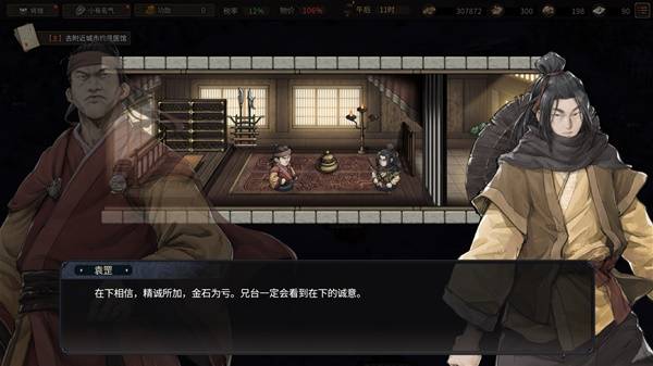 西西软件