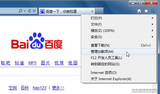 西西软件