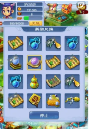 梦幻西游口袋版如何获得免费精力_梦幻西游口袋版精力