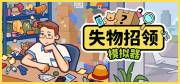 西西软件