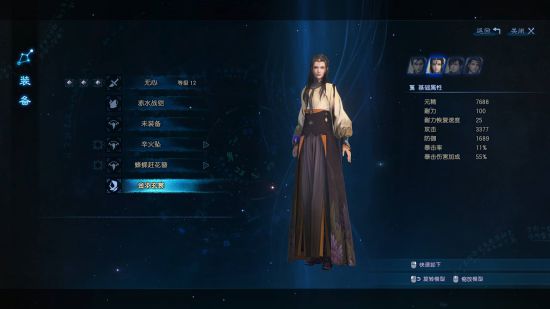 西西软件