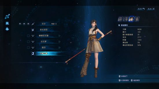 西西软件