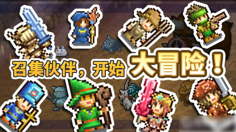 王都创世物语生子搭配_王都创世物语生子