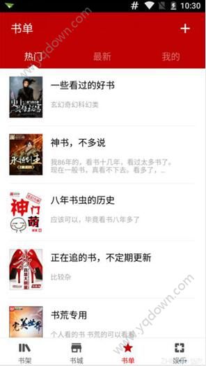 笔趣阁怎么看不了？笔趣阁怎么打不开？[图]图片1