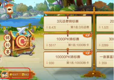 手机jj斗地主怎么买记牌器?_jj记牌器