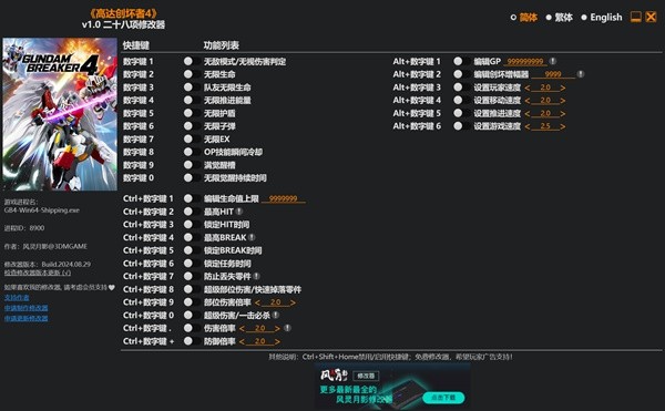 西西软件