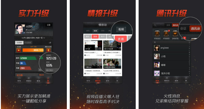掌上穿越火线app怎么签到?_cf签到