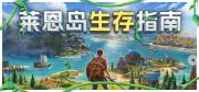 西西软件