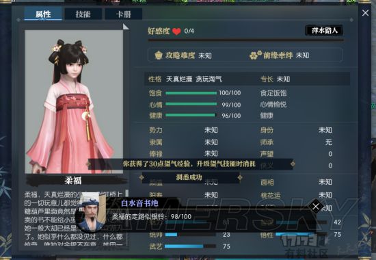 西西软件