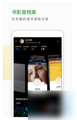 豆瓣app怎么看书?_豆瓣怎么读书