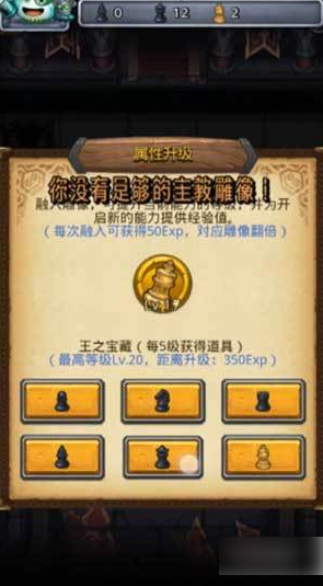 不思议迷宫诸神的棋盘隐藏冈布奥的获取方式_不可思议棋盘