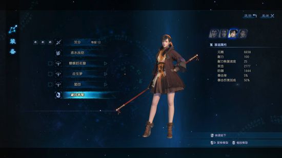 西西软件