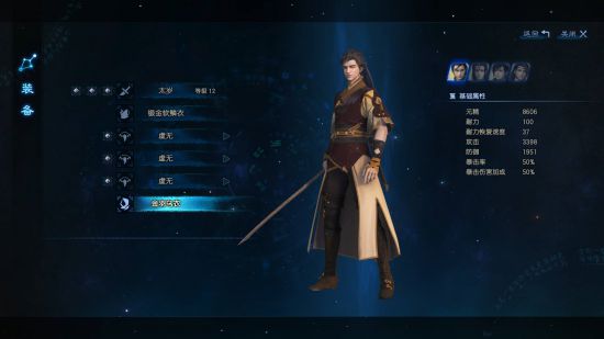 西西软件