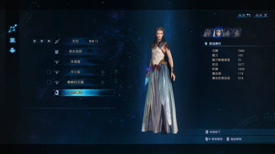 西西软件