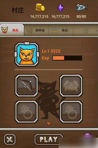猫射手攻略加点装备技能效果_猫射手技能加点