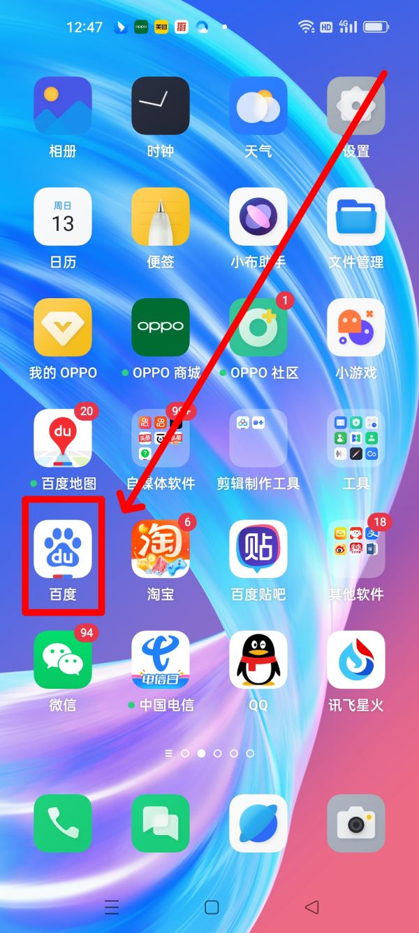 百度闪付卡怎么注销账户?_百度闪付