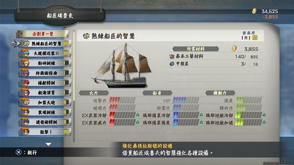 西西软件