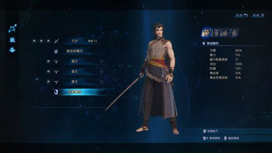 西西软件