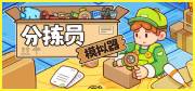 西西软件