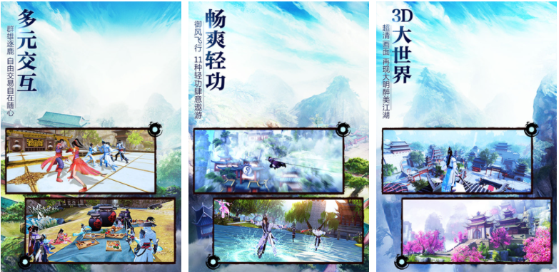 九阴真经3d如何叛师_九阴真经叛师
