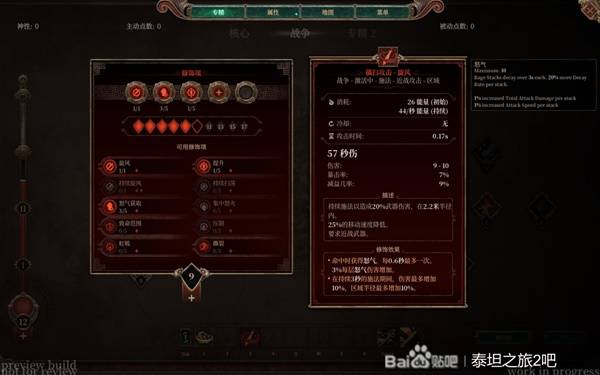西西软件