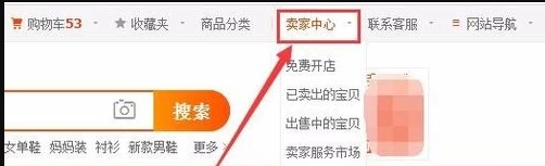 手机淘宝如何关闭运费险_淘宝运费险怎么退