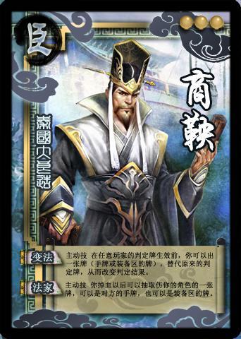 英雄杀商鞅变法规则_画地为牢判定