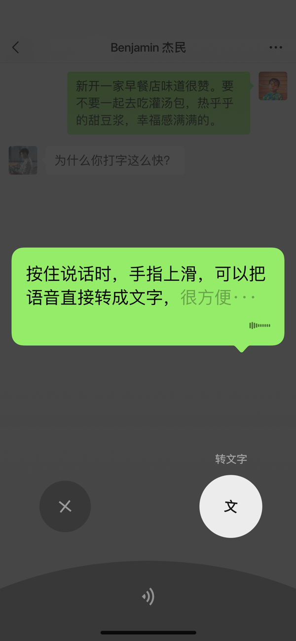 微信聊天记录分析报告怎么弄?_聊天记录分析报告怎么看