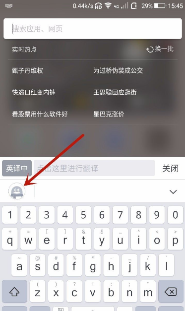 腾讯输入法如何自己做键盘输入_qq输入法皮肤