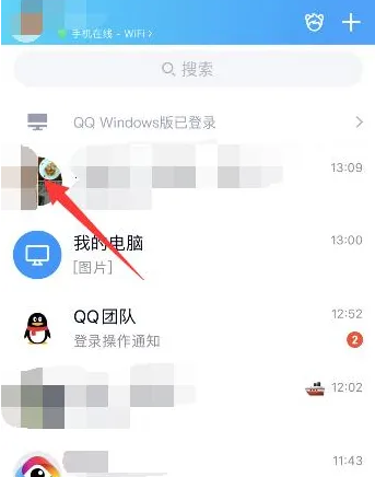 qq怎么匿名发消息?_qq怎么发匿名消息