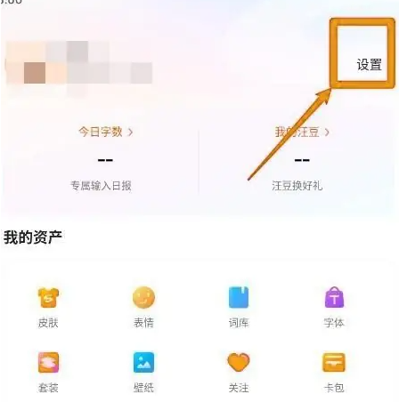 搜狗输入法如何设置双拼_搜狗双拼