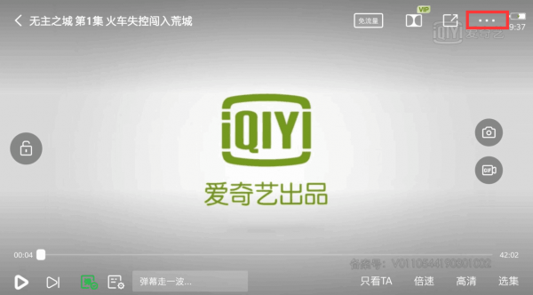 爱奇艺如何下载电影_爱奇艺怎样下载电影