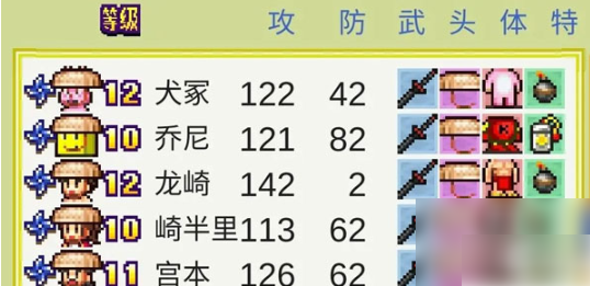 合战忍者村物语棒球队怎么过?_合战忍者村棒球队