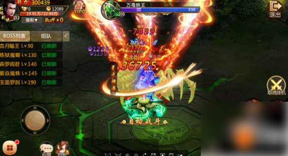 青云诀2怎么刷无限元宝?_青云诀2怎么刷无限元宝