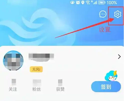 墨迹天气小程序怎么放桌面?_墨迹天气桌面插件