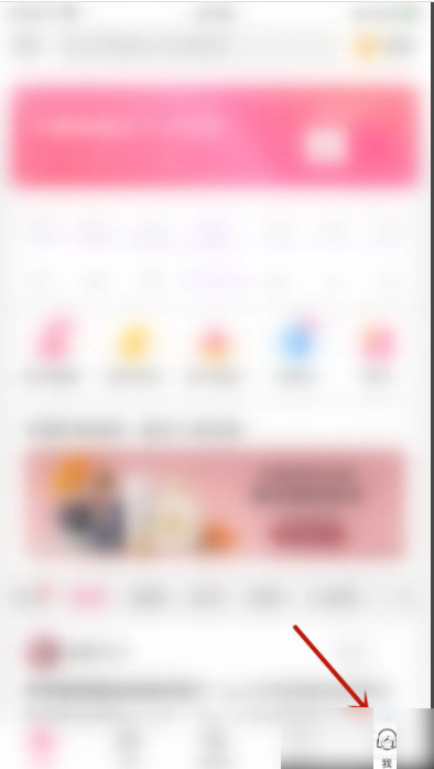 美柚如何关闭她她圈_她她圈