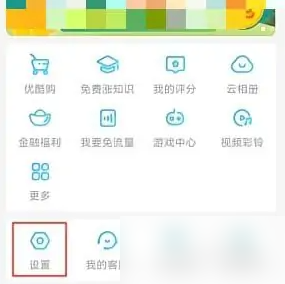 优酷视频怎么分享会员?_优酷会员共享
