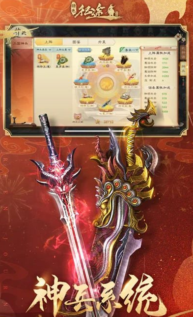 绿色征途二阶通用技能书获取途径_绿色征途技能书掉落