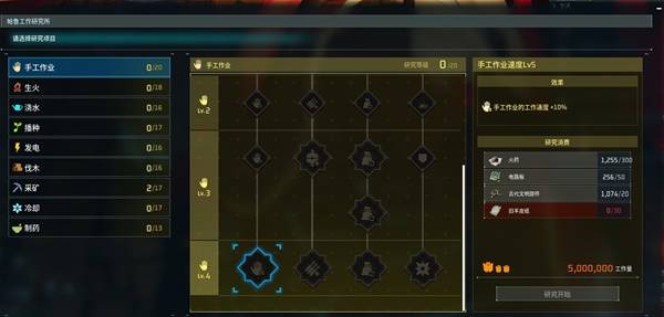 西西软件