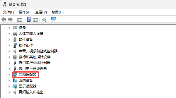 如何判断自己的Win7是否缺少网卡驱动 如何判断自己的Win7是否缺少网卡驱动
