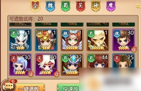 戳爆三国阵容推荐_戳爆三国