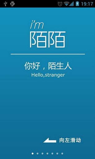 陌陌怎么看出是服务的?_陌陌怎么看出是服务的