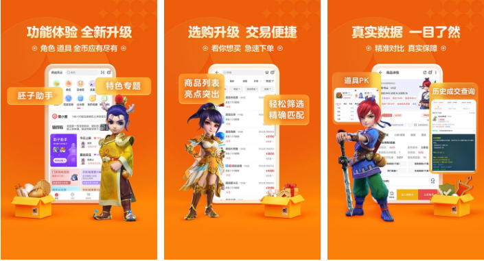 梦幻西游藏宝阁怎么卖自己的号?_梦幻西游卖号