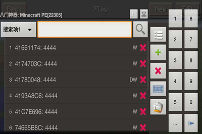 八门神器无法安装怎么办?_ifanbox安装失败