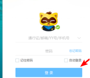 yy如何删除自己的频道_yy怎么删除频道